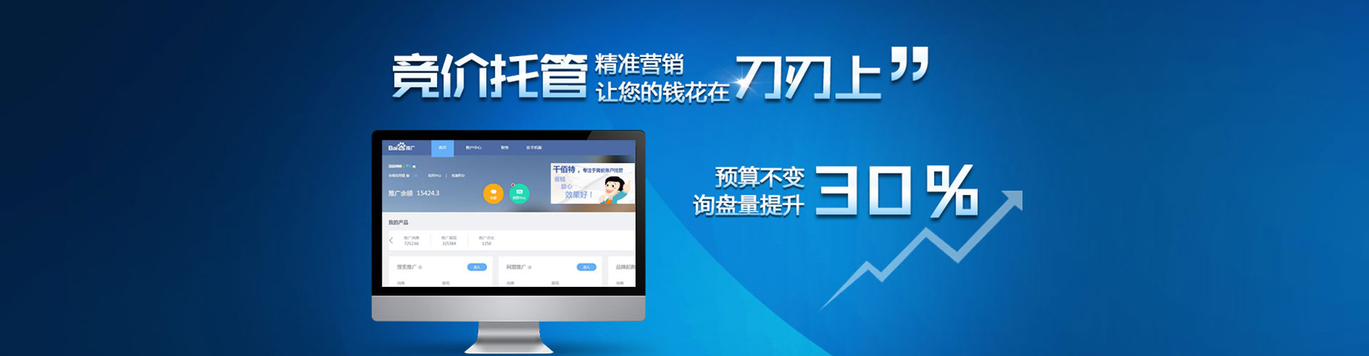 永靖头条信息流