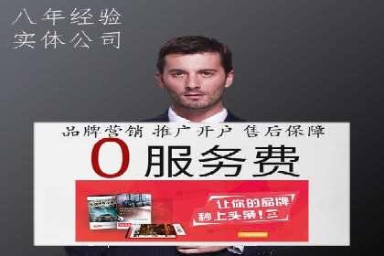 百度竞价包年推广的成效：某公司业务增长案例